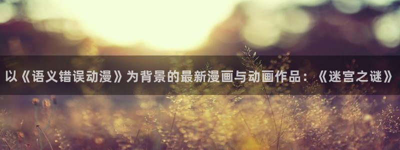风车动漫在线看免费