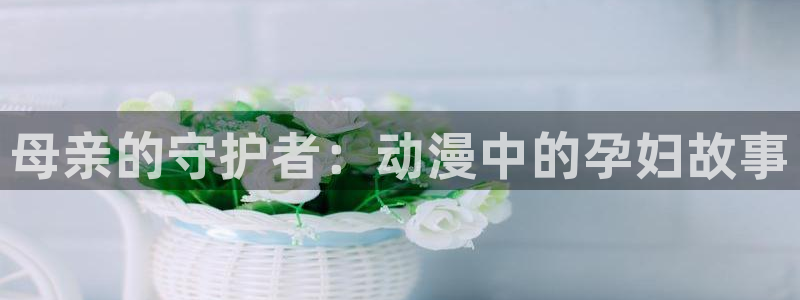 牧神记风车动漫