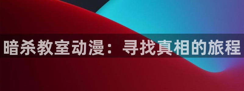 风车动漫-专注于动漫的门户网站