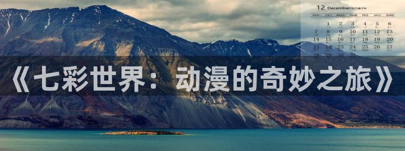 缘之空风车动漫网