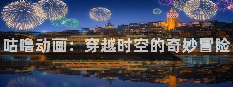 风车动漫(p)-专注动漫的门户