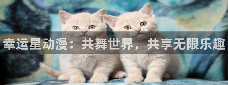 拜托了老师无删风车动漫