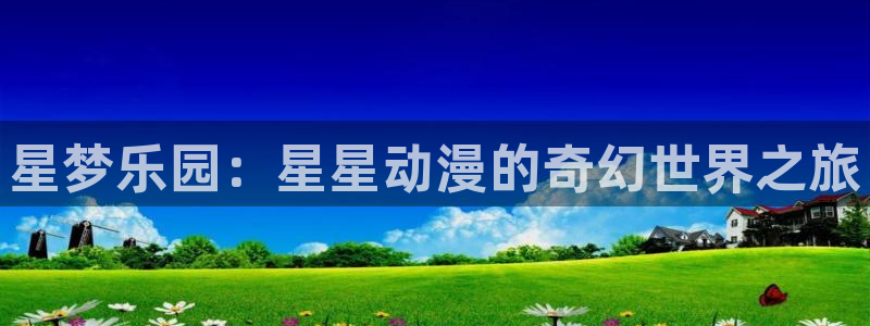风车动漫dm350专注动漫门户