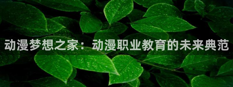 亲吻姐姐风车动漫