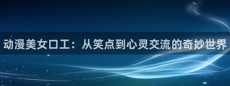 风车动漫(p)-专注动漫的门户网