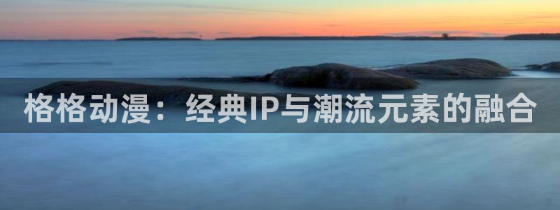 风车动漫专注动漫官方在线