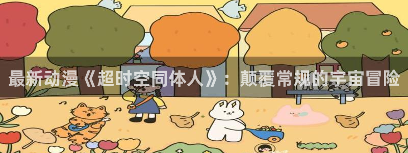 风车动漫官网网址