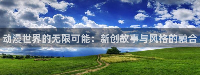 风车动漫官网手机在线