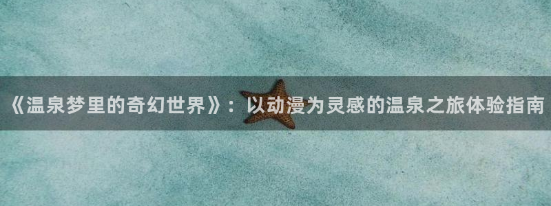 风车动漫在线观看视频
