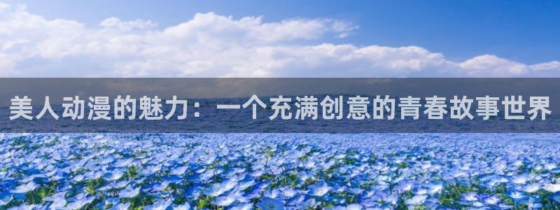 哑舍风车动漫