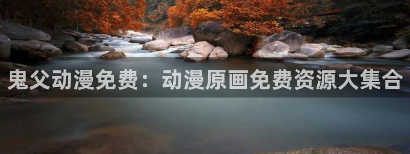 风车动漫网艳母