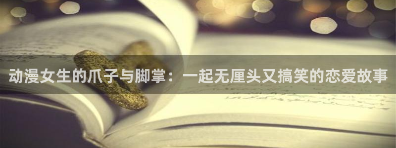 赎罪日风车动漫