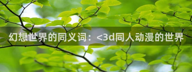 风车动漫里番动漫
