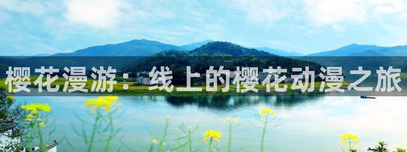 食戟之灵风车动漫