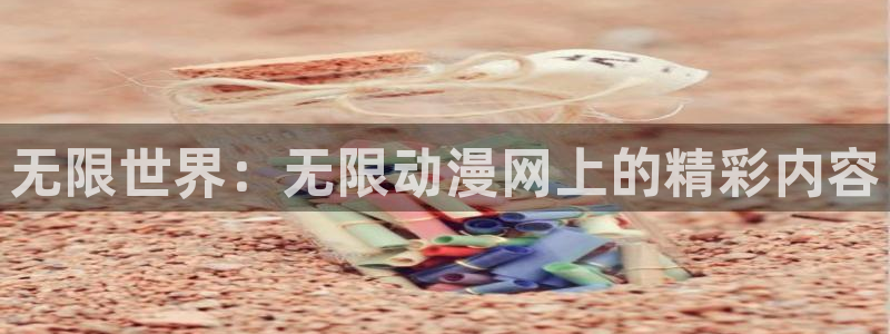 风车动漫在线免费看