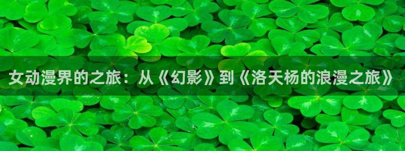 风车动漫无颜之月