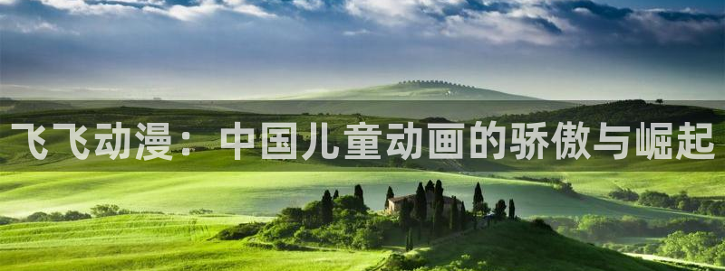风车动漫正版在线观看
