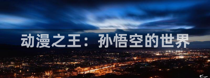 格莱普尼尔风车动漫
