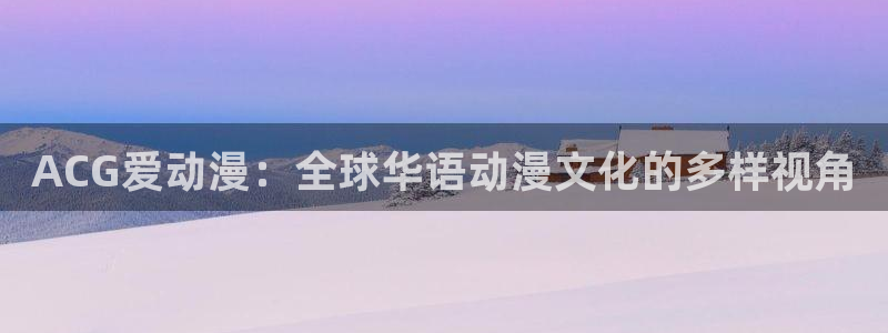 风车动漫p官网