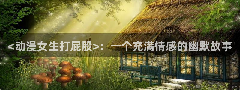 风车动漫免费观看在线播放
