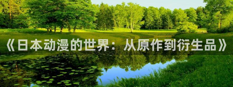 博人传风车动漫在线看