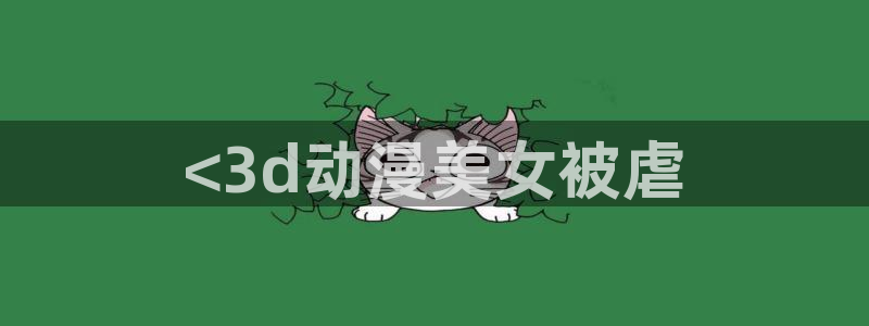 风车动漫旧版