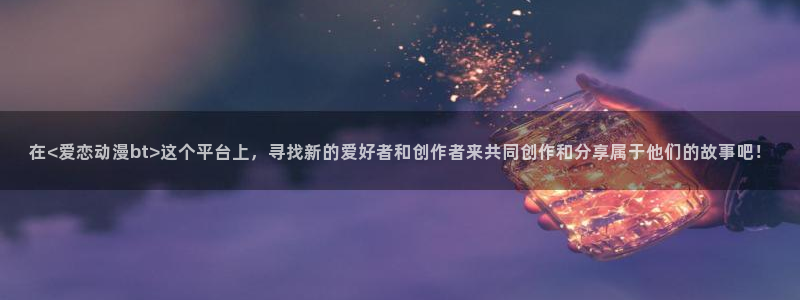 风车动漫畅享免费