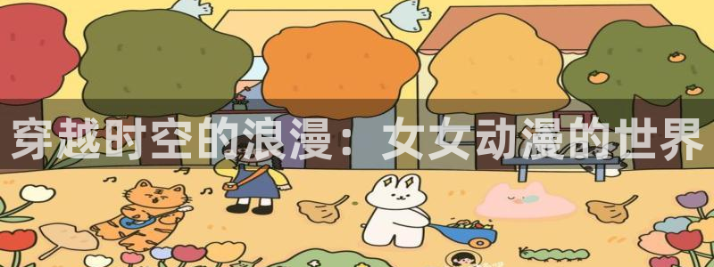 风车动漫高清在线播放