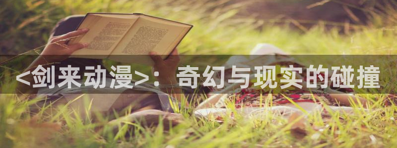 风车动漫吧