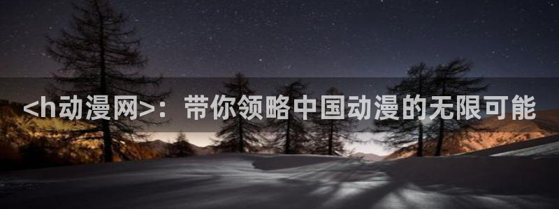 app风车动漫