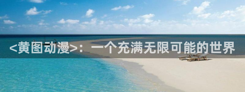 风车动漫壁纸