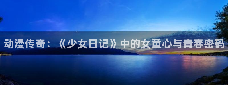 风车动漫-专注于动漫的门户网站