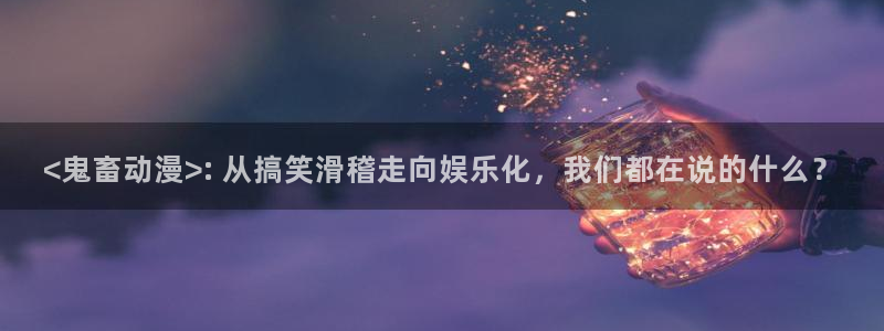 风车动漫免费观看