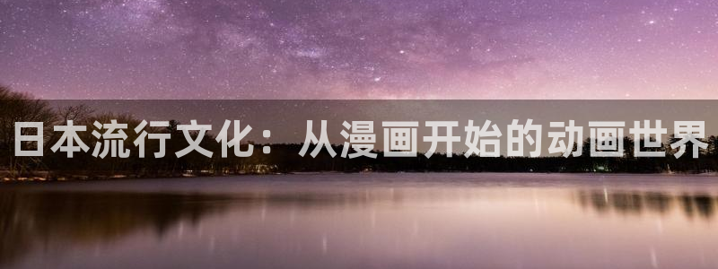 风车动漫日本动漫在线观看