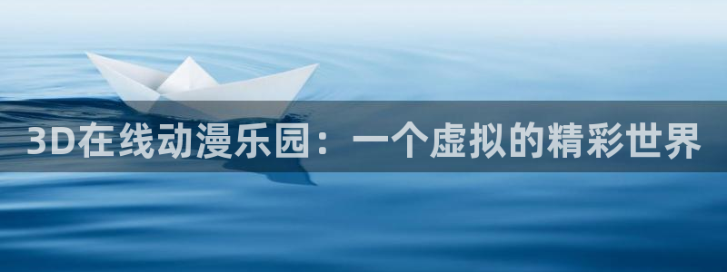 雾山五行风车动漫