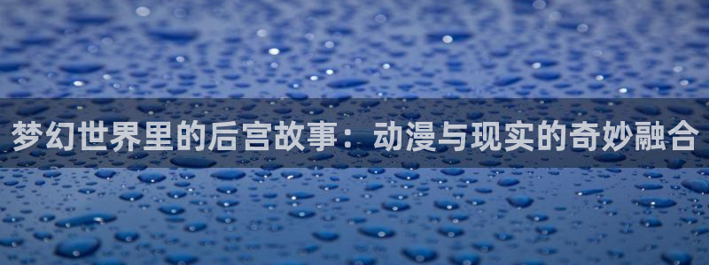 夜勤病栋风车动漫