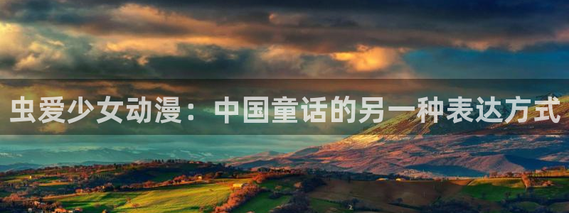 风车动漫p专注动漫的门户网站