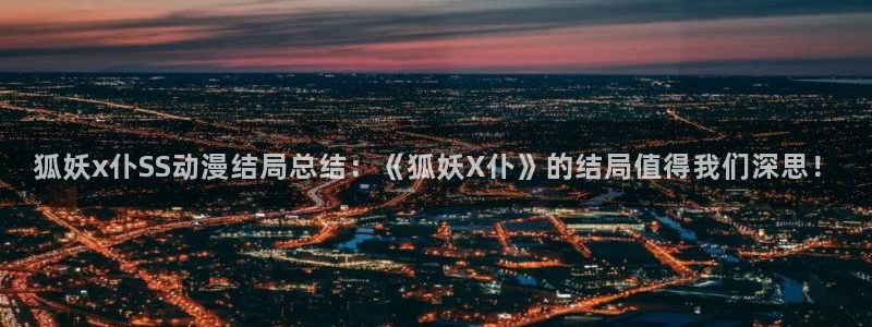铅笔动画风车动漫