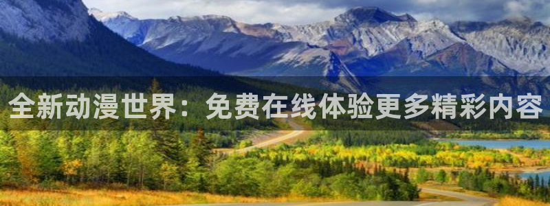 风车动漫(p)_专注动漫的门户官方网