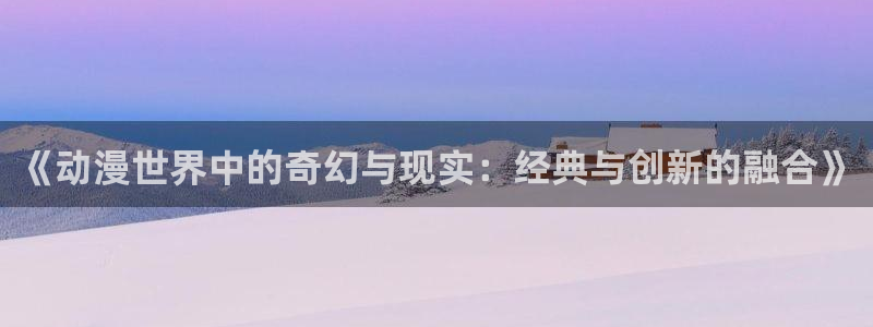 风车动漫网在线看