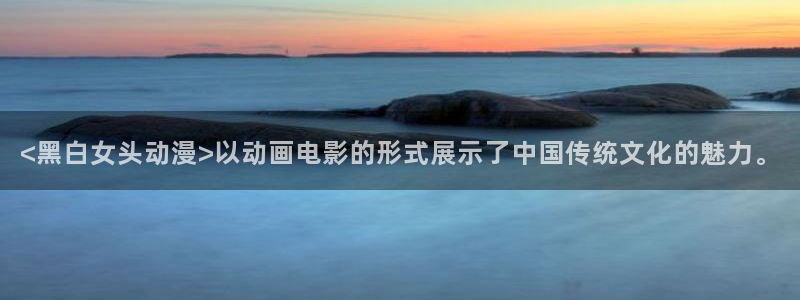 风车动漫专注动漫官网