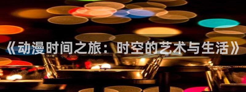 内衣办公室风车动漫