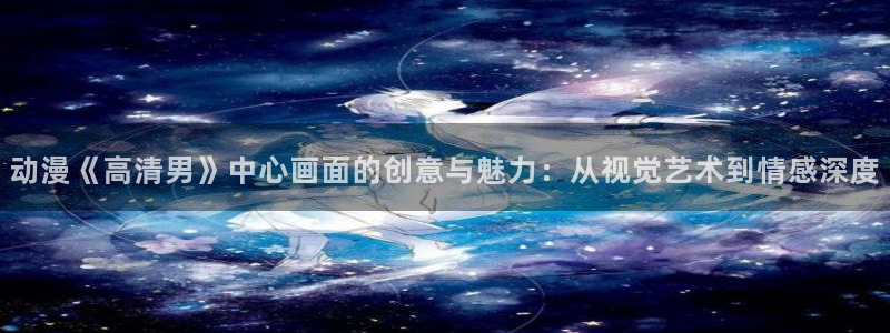 风车动漫在线网站