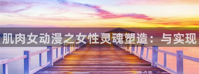 风车动漫旗扬兽道