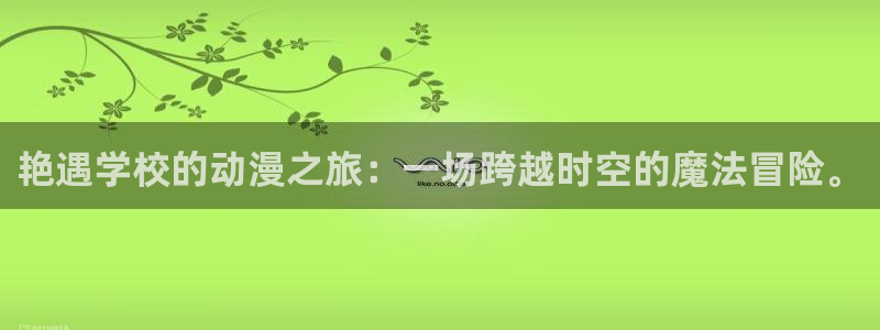 风车动漫日本动漫官网