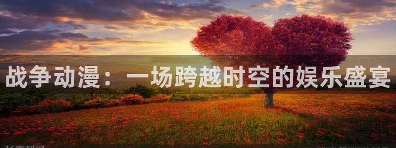 动漫免费观看风车动漫