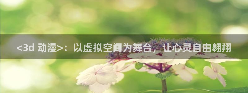 风车动漫下载在线观看