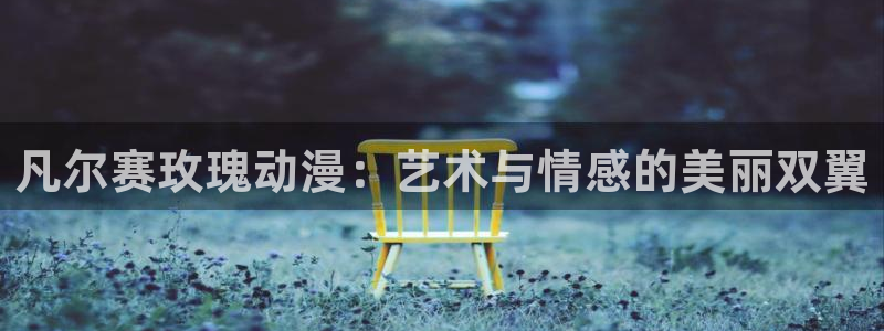 风车动漫火影忍者