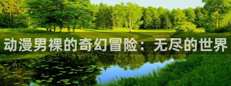 风车动漫app