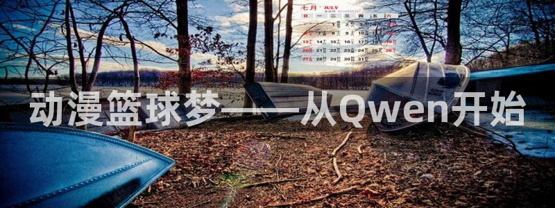 风车动漫官网(p)专注